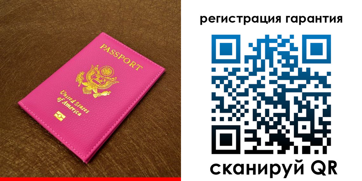 миграционный учет в Бугуруслане