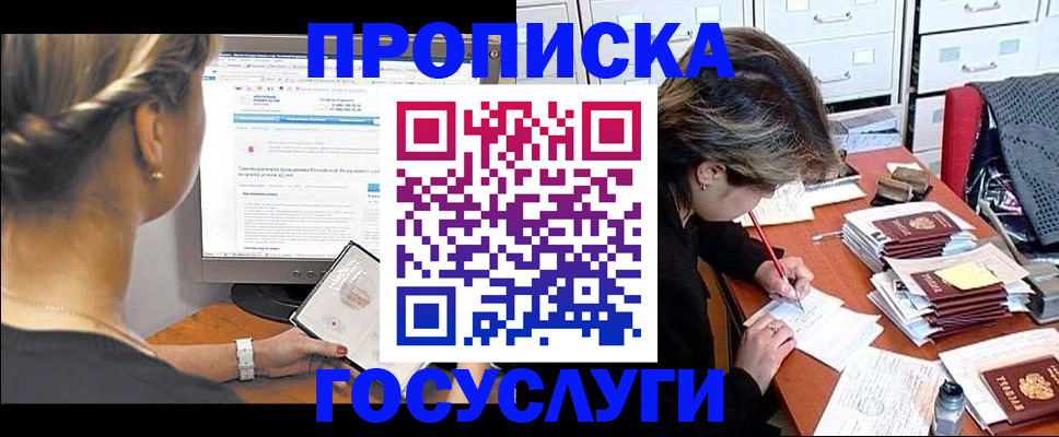 регистрация в Бугуруслане